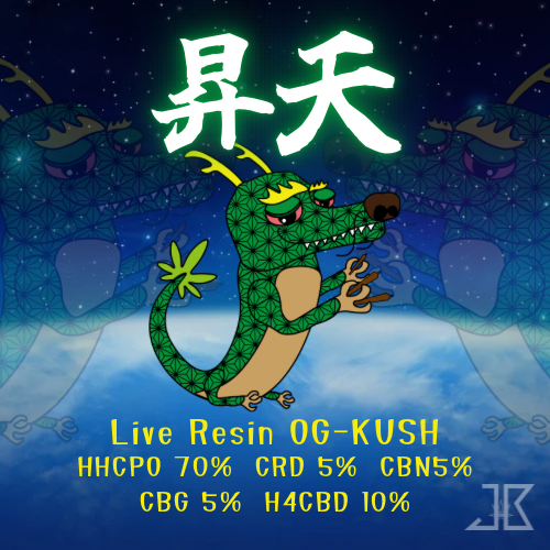 昇天　70%【Sativa】