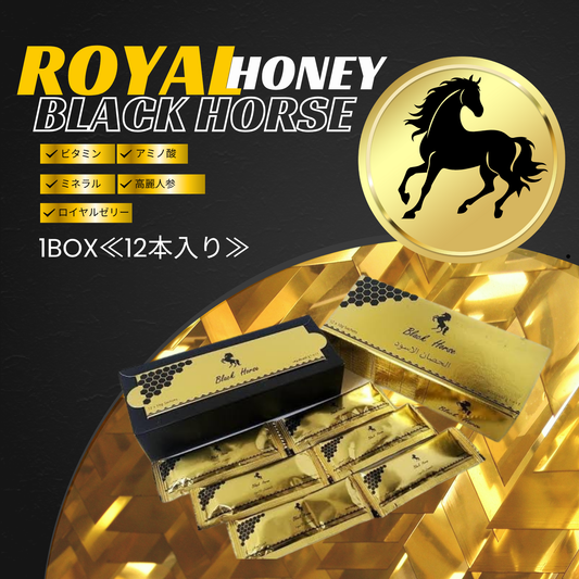 BLACK HORSE GOLD≪1BOX≫
